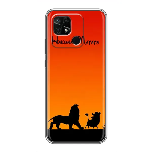 Чохол з принтом «Акуна Матата закат» для Xiaomi Redmi 10C Чохол з принтом «Акуна Матата закат» для Xiaomi Redmi 10C