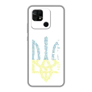 Чохли для Xiaomi Redmi 10C Укр. Символіка (AlphaPrint) (Герб з букв)