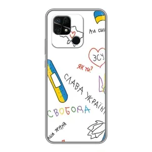 Чохли (Доброго вечора, ми за України) для Сяомі Редмі 10Ц (AlphaPrint) (Стикер)