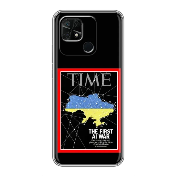 Чехол с принтом «TIME Ukraine» для Xiaomi Redmi 10C