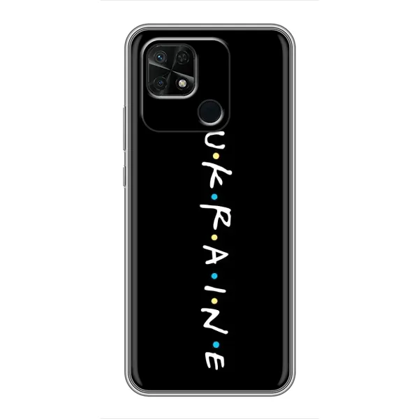 Чехол с принтом «UKRAINE» для Xiaomi Redmi 10C Чехол с принтом «UKRAINE» для Xiaomi Redmi 10C