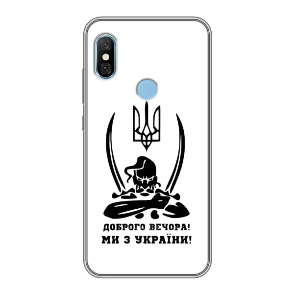 Чохол з принтом «Доброго вечора» для Xiaomi Redmi 6 pro