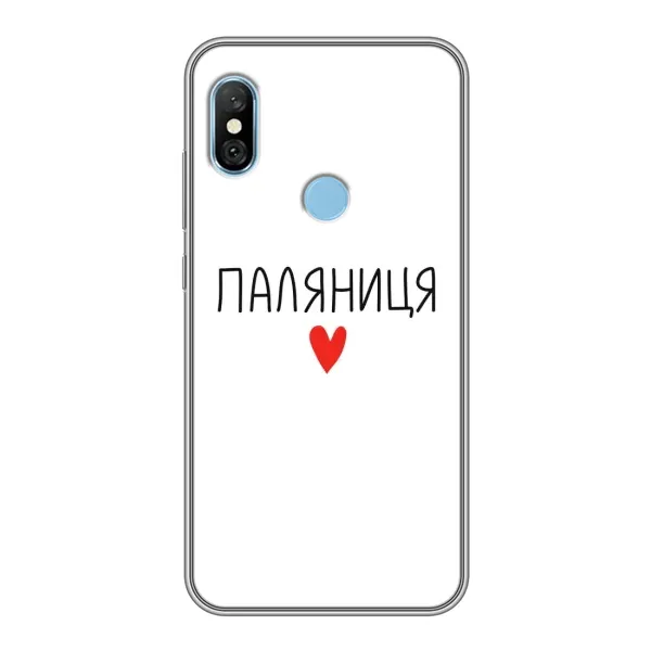 Чохол з принтом «Паляниця» для Xiaomi Redmi 6 pro