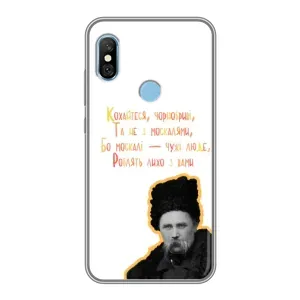 Чохли для Xiaomi Redmi 6 pro с принтом Тараса Шевченко (AlphaPrint) (Т.Шевченко)