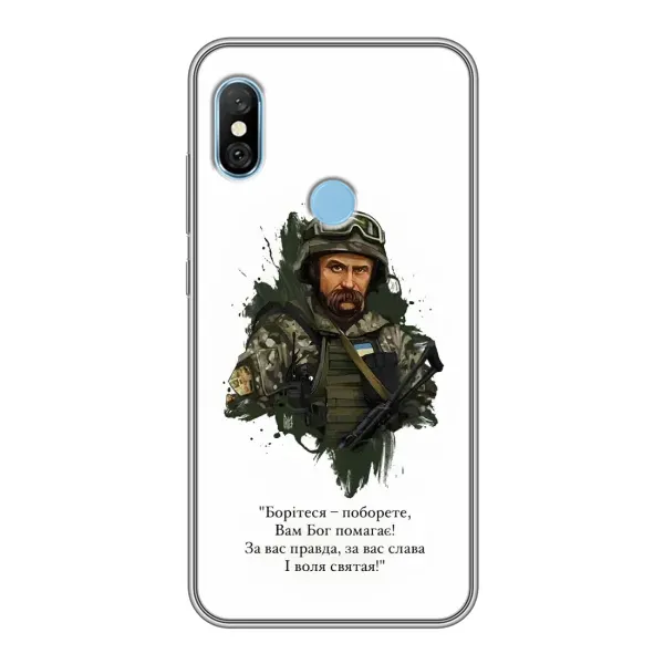 Чохол з принтом «Шевченко воїн» для Xiaomi Redmi 6 pro