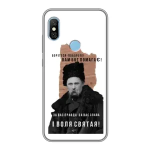 Чохли для Xiaomi Redmi 6 pro с принтом Тараса Шевченко (AlphaPrint) (Тарас Шевченко)