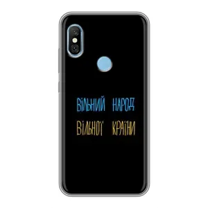 Чохли (Доброго вечора, ми за України) для Сяомі Редмі 6 Про (AlphaPrint) (Вільний Народ)