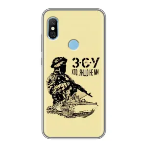 Чехлы с картинкой ЗСУ для Xiaomi Redmi 6 pro (AlphaPrint) (З.С.У)