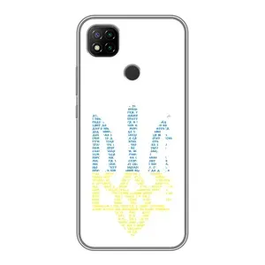 Чехлы для Xiaomi Redmi 9c  Укр. Символика (AlphaPrint) (Герб из букв)