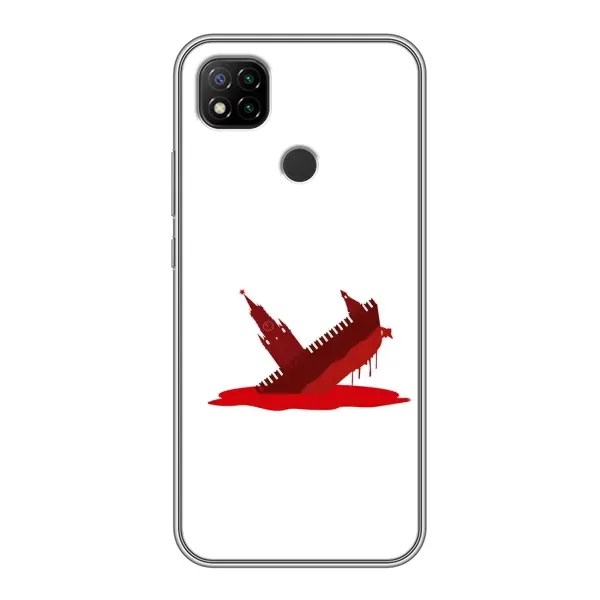 Чохол з принтом «Кремлівський Корабель» для Xiaomi Redmi 9c