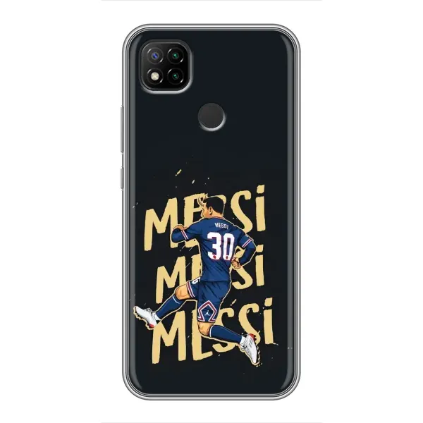 Чохол з принтом «Messi ПСЖ» для Xiaomi Redmi 9c