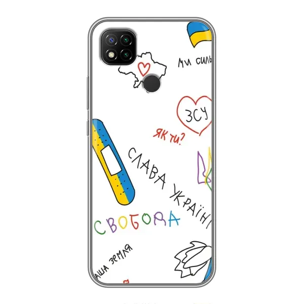 Чохол з принтом «Стикер» для Xiaomi Redmi 9c