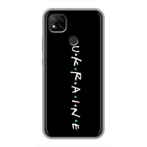 Украинские Чехлы для Xiaomi Redmi 9c с картинкой УПА (AlphaPrint) (UKRAINE)