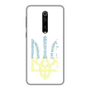 Чохли для Xiaomi Redmi K20 Укр. Символіка (AlphaPrint) (Герб з букв)