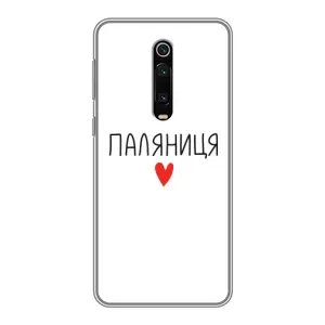 Чохли (Доброго вечора, ми за України) для Xiaomi Redmi K20:

				 українськими літерами: Ксіаомі Редмі К20 (AlphaPrint) (Паляниця)