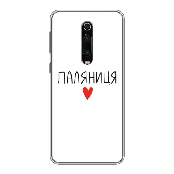 Чохол з принтом «Паляниця» для Xiaomi Redmi K20