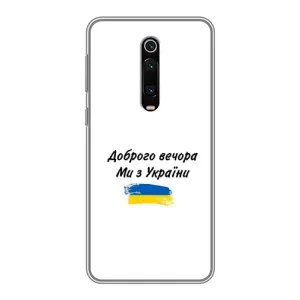 Чохли (Доброго вечора, ми за України) для Xiaomi Redmi K20:

				 українськими літерами: Ксіаомі Редмі К20 (AlphaPrint) (З України)