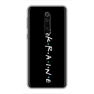 Українські, патріотичні Чохли для Xiaomi Redmi K20:

				 українськими літерами: Ксіаомі Редмі К20 (ukraine)