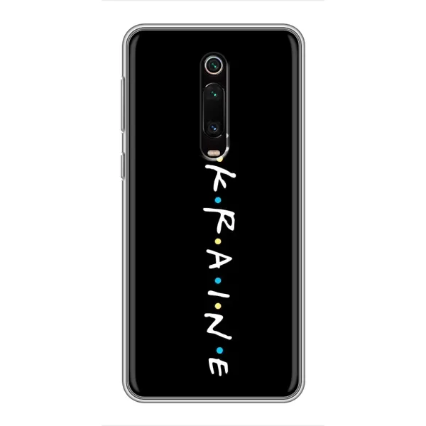 Чехол с принтом «ukraine» для Xiaomi Redmi K20