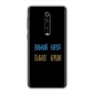 Чохли (Доброго вечора, ми за України) для Xiaomi Redmi K20:

				 українськими літерами: Ксіаомі Редмі К20 (AlphaPrint) (Вільний Народ)