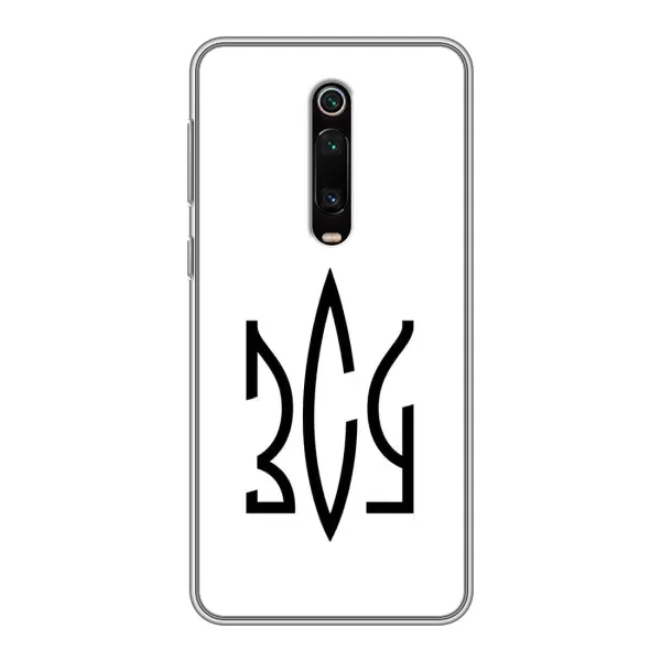 Чохол з принтом «ЗСУ герб» для Xiaomi Redmi K20