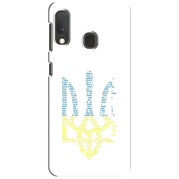 Чохол з принтом «Герб з букв» для Samsung Galaxy A20e