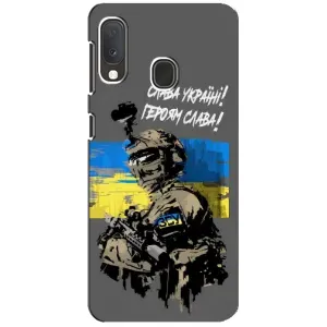 Чехлы с картинкой ЗСУ для Samsung A20e (AlphaPrint) (Героям Слава)