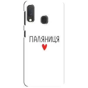 Чохли (Доброго вечора, ми за України) для Самсунг Ґалаксі А20е (AlphaPrint) (Паляниця)