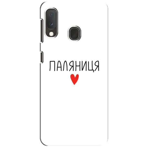 Чохол з принтом «Паляниця» для Samsung Galaxy A20e