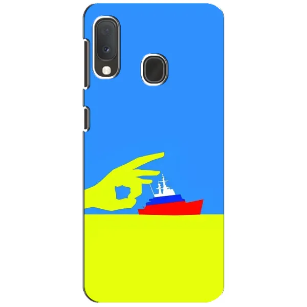 Чохол з принтом «Щелбан кораблю» для Samsung Galaxy A20e