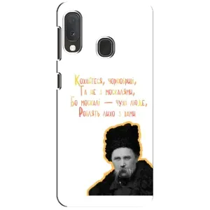 Чохли для Samsung A20e с принтом Тараса Шевченко (AlphaPrint) (Т.Шевченко)