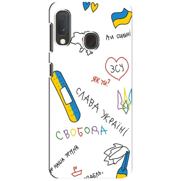 Чохол з принтом «Стикер» для Samsung Galaxy A20e