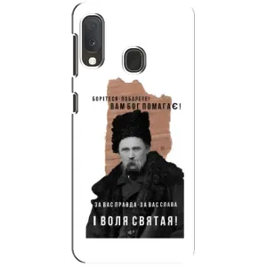 Чохли для Samsung A20e с принтом Тараса Шевченко (AlphaPrint) (Тарас Шевченко)