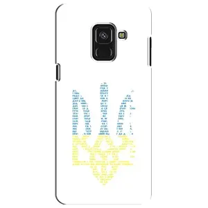 Чехлы для Samsung A8 Plus,  A730F  Укр. Символика (AlphaPrint) (Герб из букв)