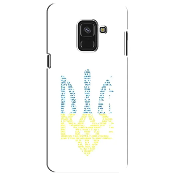 Чехол с принтом «Герб из букв» для Samsung Galaxy A8 Plus 2018 (A730F) Чехол с принтом «Герб из букв» для Samsung Galaxy A8 Plus 2018 (A730F)