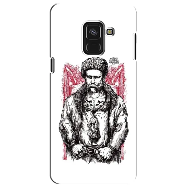 Чохол з принтом «Козак Шевченко» для Samsung Galaxy A8 Plus 2018 (A730F) Чохол з принтом «Козак Шевченко» для Samsung Galaxy A8 Plus 2018 (A730F)