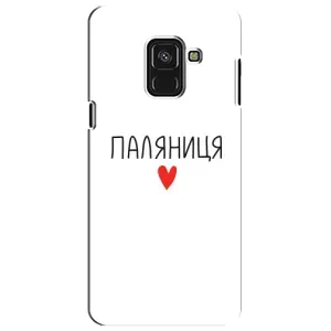Чехлы Доброго вечора, ми за України для Самсунг А8 Плюс 2018, А730Ф (AlphaPrint) (Паляниця)
