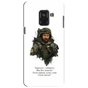 Чохол з принтом «Шевченко воїн» для Samsung Galaxy A8 Plus 2018 (A730F)
