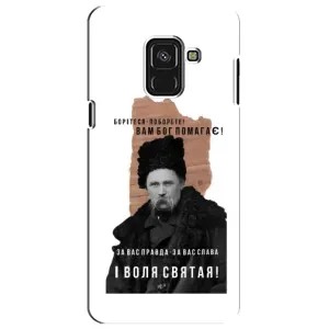 Чохол з принтом «Тарас Шевченко» для Samsung Galaxy A8 Plus 2018 (A730F)