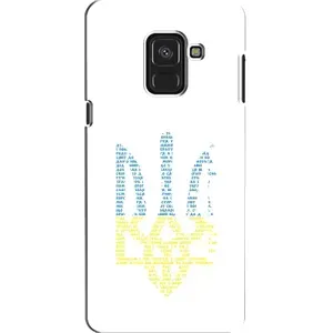 Чохли для Samsung A8, A8 2018, A530F Укр. Символіка (AlphaPrint) (Герб з букв)