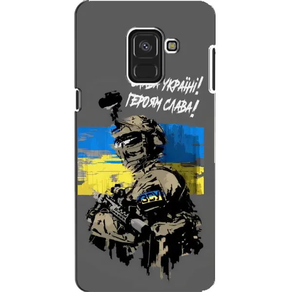 Чехол с принтом «Героям Слава» для Samsung Galaxy A8 2018 (A530F)