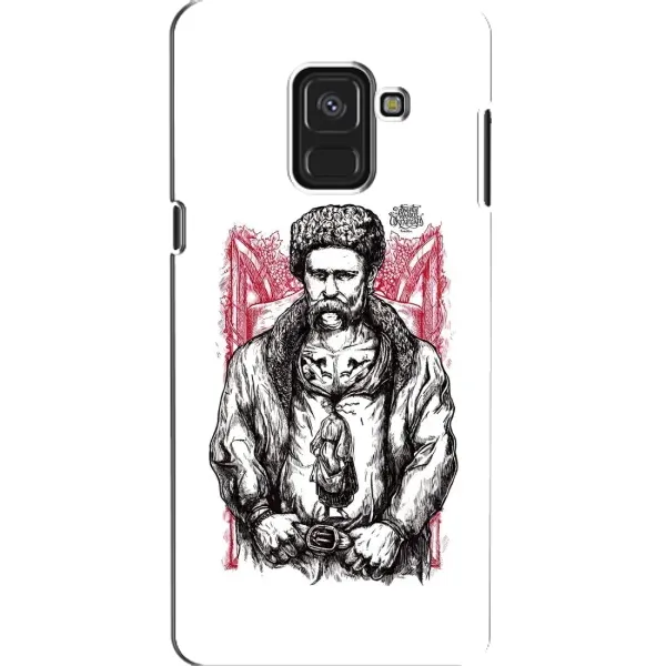 Чехол с принтом «Козак Шевченко» для Samsung Galaxy A8 2018 (A530F)