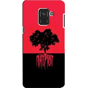 Украинские Чехлы для Samsung A8, A8 2018, A530F с картинкой УПА (AlphaPrint) (Патріот)