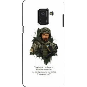 Чохли для Samsung A8, A8 2018, A530F с принтом Тараса Шевченко (AlphaPrint) (Шевченко воїн)