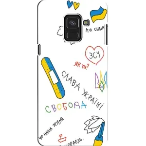 Чохли (Доброго вечора, ми за України) для Самсунґ 8, 8 2018, 530F (AlphaPrint) (Стикер)