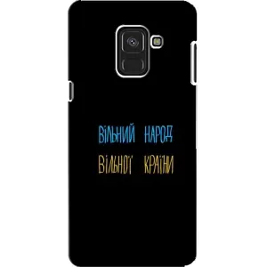 Чохли (Доброго вечора, ми за України) для Самсунґ 8, 8 2018, 530F (AlphaPrint) (Вільний Народ)
