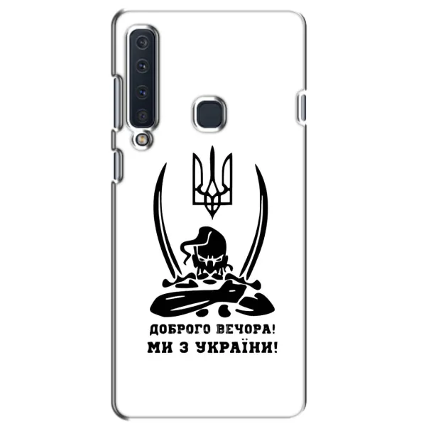 Чохол з принтом «Доброго вечора» для Samsung Galaxy A9 2018 (A920)