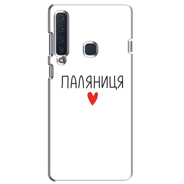 Чохол з принтом «Паляниця» для Samsung Galaxy A9 2018 (A920)