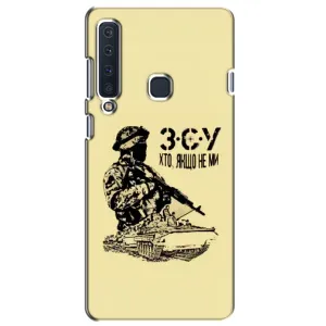 Чехлы с картинкой ЗСУ для Samsung Galaxy A9 2018, A920 (AlphaPrint) (З.С.У)