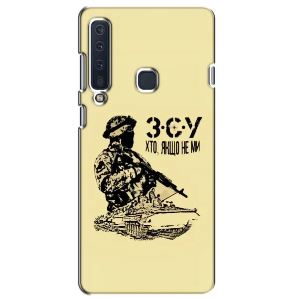Чехол с принтом «З.С.У» для Samsung Galaxy A9 2018 (A920)